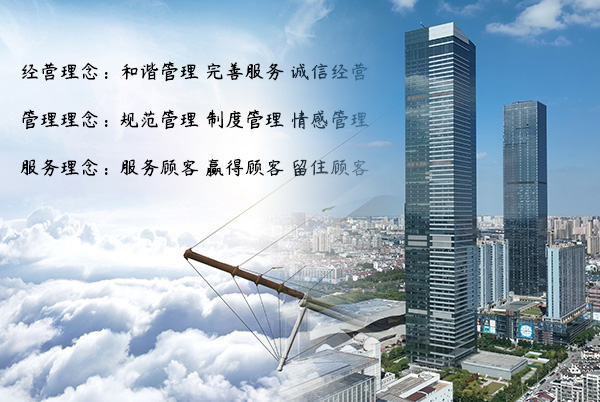 公司簡介 公司簡介